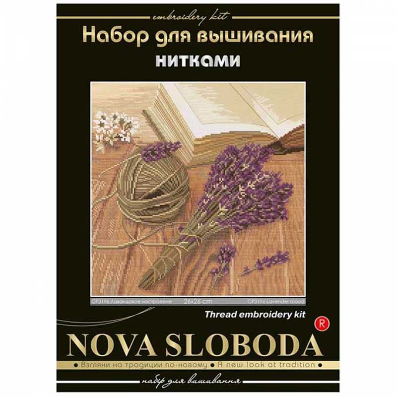 Набор для вышивки нитками на канве с фоновым изображением Новая Слобода СР3196 Лавандовое настроение