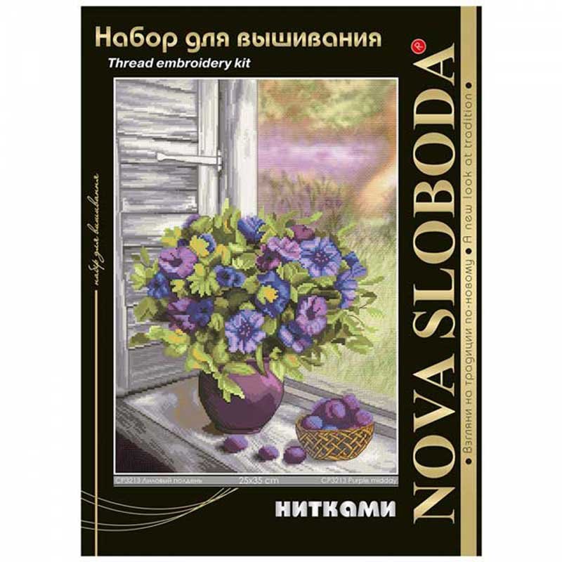 Thread embroidery kit Nova Sloboda CP3213 Purple noon
