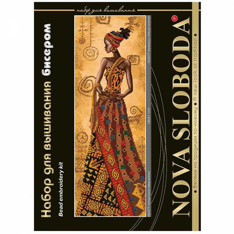 Набор для вышивки бисером Новая Слобода НД2079 Загадочная африканка