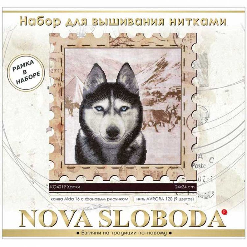 Embroidery kit on canvas with a background image Nova Sloboda KO4019 Haski (out of production)