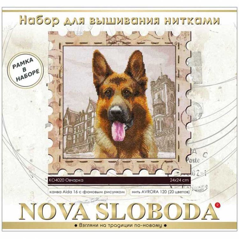 Embroidery kit on canvas with a background image Nova Sloboda KO4020 Sheepdog