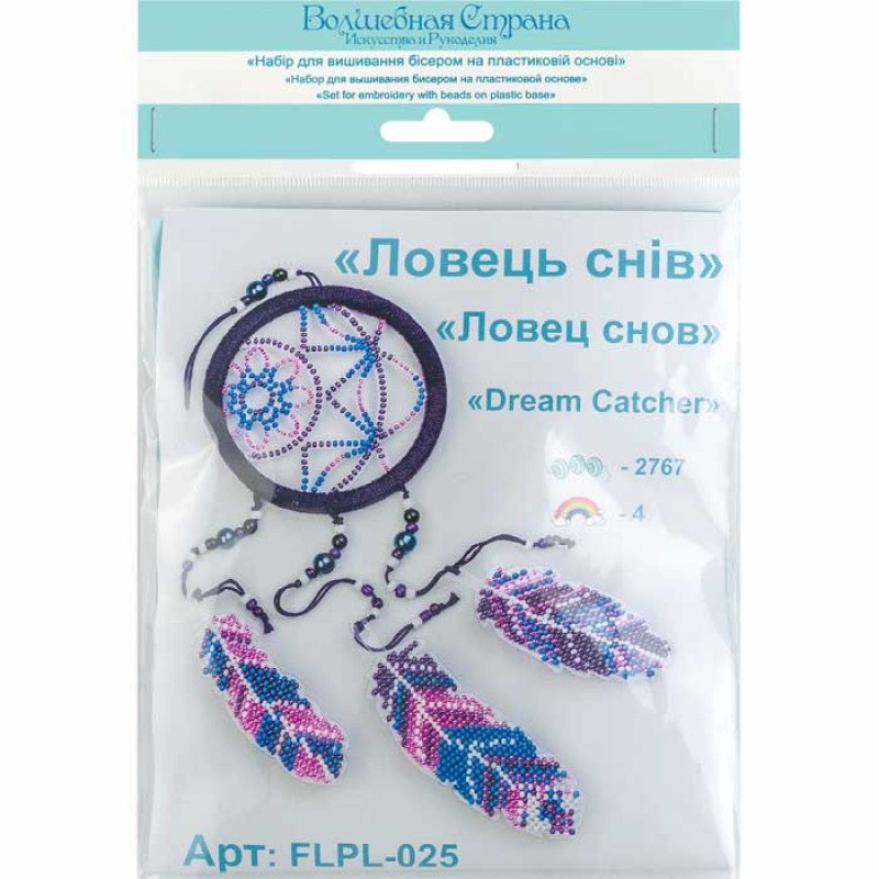 Bead embroidery kit on plastic base Dreamcatcher FLPL-025 Wonderland Crafts