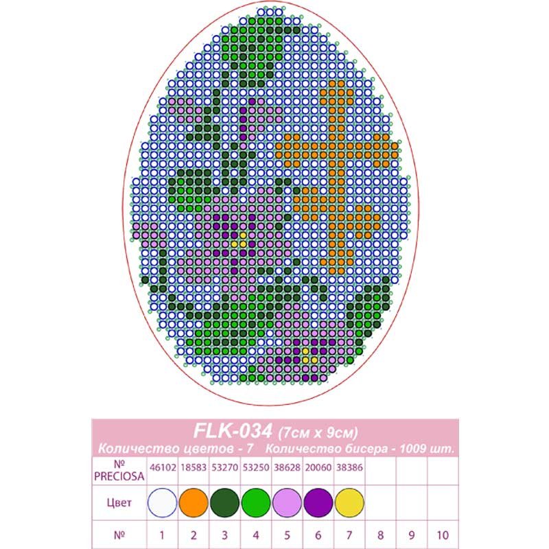 Bead embroidery kit on wood FairyLand FLK-034 Easter
