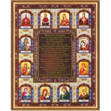 Main Bead Embroidery Kit on Canvas  Abris Art AB-443-01 Prayer for the family