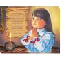 Main Bead Embroidery Kit on Canvas  Abris Art AB-459-01 Prayer