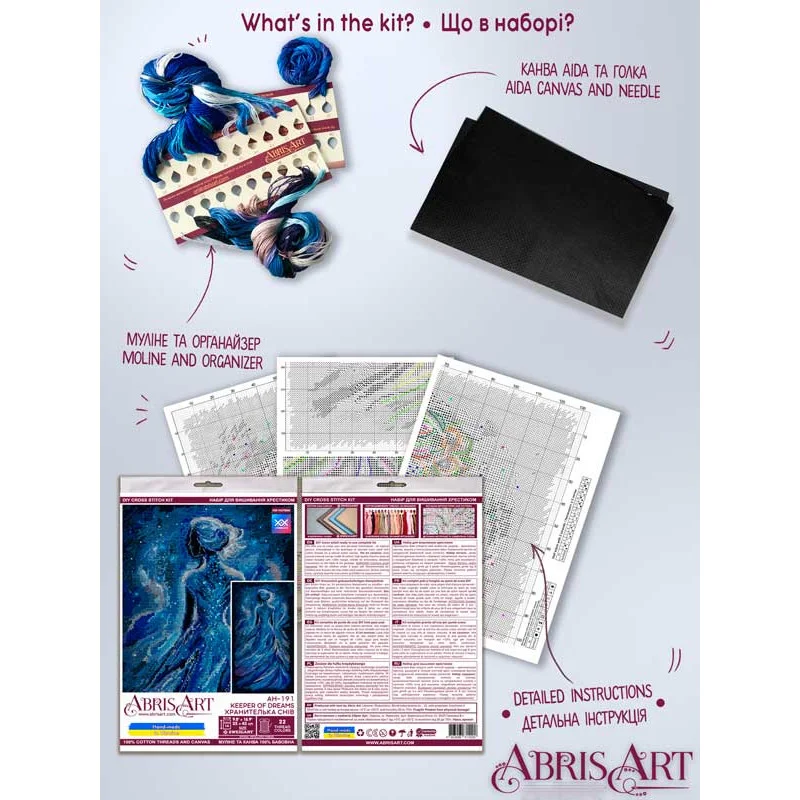 Cross stitch kit Abris Art AH-191 Keeper of dreams