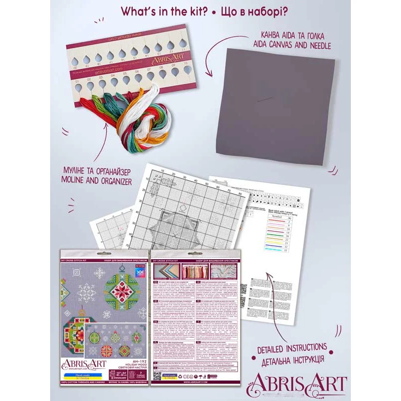 Cross stitch kit Abris Art AH-192 Holiday mood