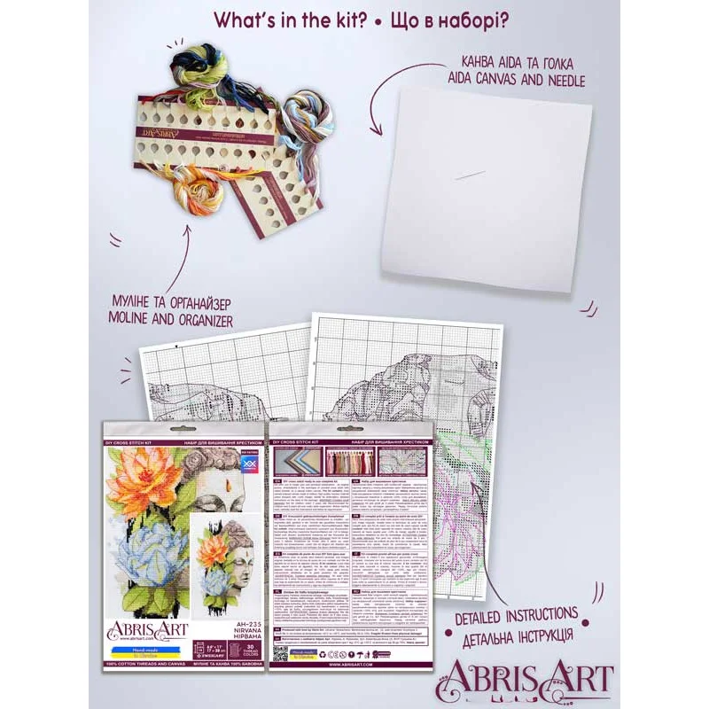 Cross stitch kit Abris Art AH-235 Nirvana