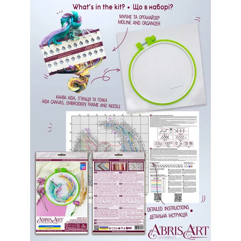 Cross stitch miniature set Abris Art AHM-073 Color whirlwind