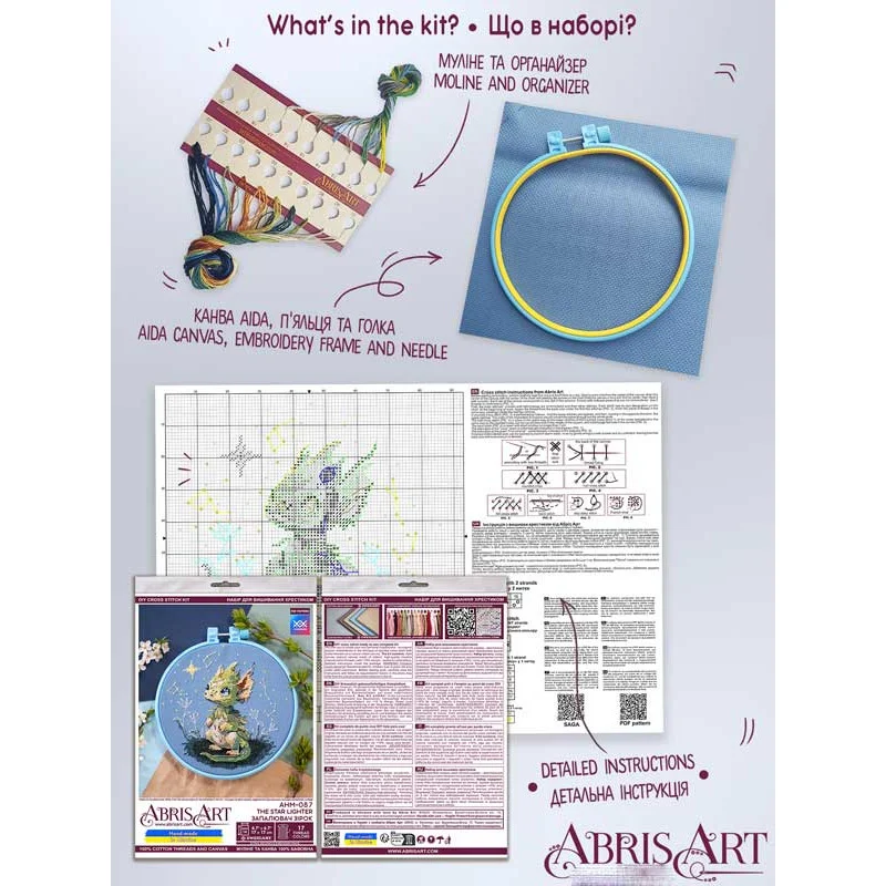 Cross stitch miniature set Abris Art AHM-087 Starlighter