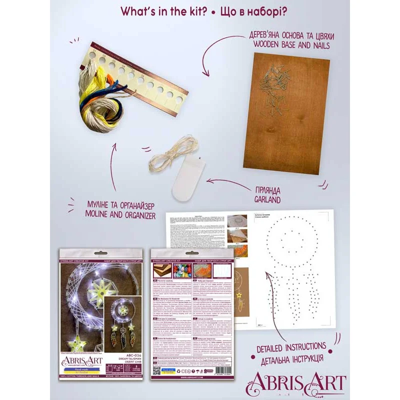 Kits for creativity string art Abris Art ABC-036 Dream amulet