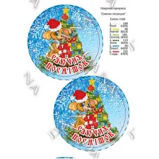 Pattern for beading DANA-1199 Christmas decoration "Radiant smiles"
