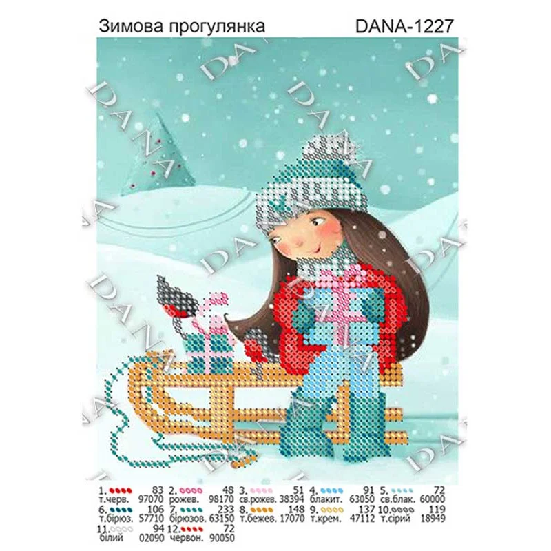 Схема для вишивки бісером ДАНА-1227 Зимова прогулянка