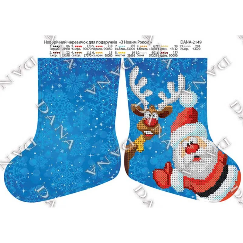 Pattern beading DANA-2149 Mini Slipper "Happy New Year"