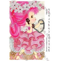 Pattern beading DANA-2167 Girl with telefonchik
