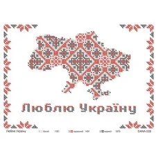 Схема для вишивання бісером ДАНА-220 Люблю Україну