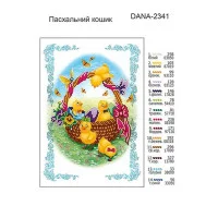 Pattern beading DANA-2341 Easter basket