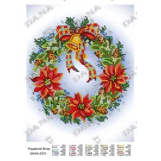 Pattern beading DANA-2374 Christmas wreath