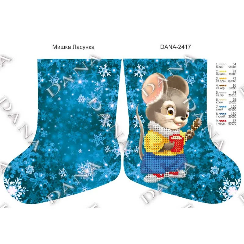 Pattern beading DANA-2417 Little Mouse Gourmand