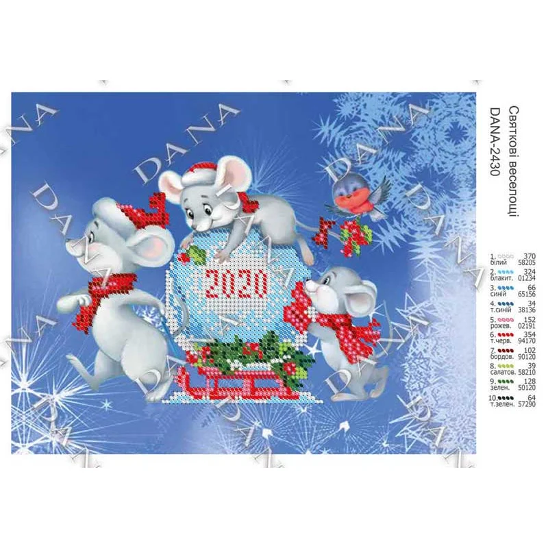 Pattern beading DANA-2430 Holiday fun