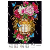 Cхема для вышивки бисером  ДАНА-2518 Фонарь с пышными пионами