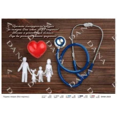 Pattern beading DANA-2523 Gratitude to the doctor, family doctor (rus)
