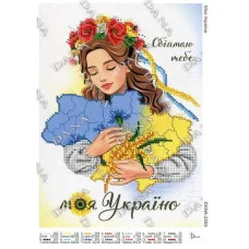 Pattern beading DANA-2555 My Ukraine