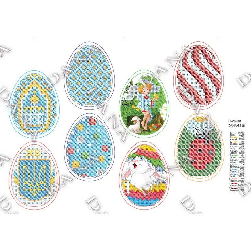 Cхема для вышивки бисером  ДАНА-3216 Писанки