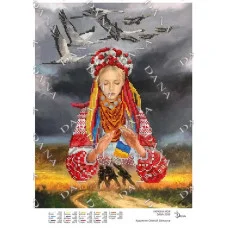 Cхема для вышивки бисером  ДАНА-3599 УКРАИНА МОЯ!