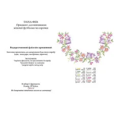 Flizelin for embroidery water-soluble sewed DANA Ornament Women's shirts F024