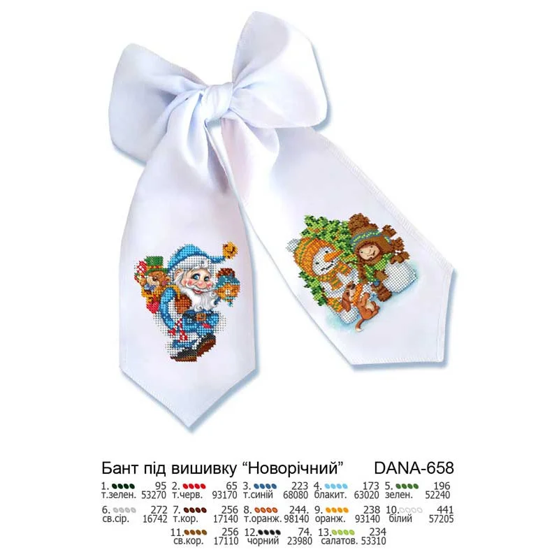 Beaded billet for bow embroidery DANA-658 New Year