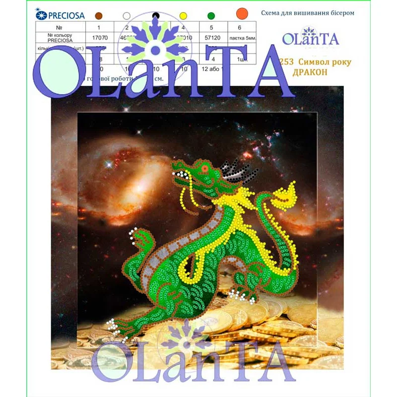 Beadwork Pattern Pictures Beaded S-253 The symbol of the year is the Dragon