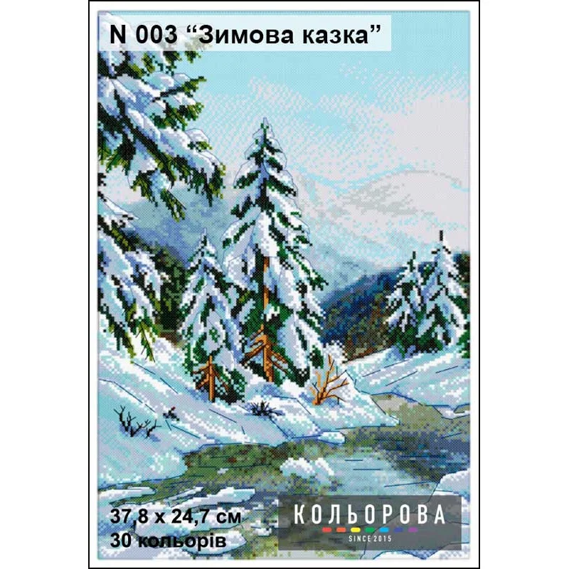 Cross Stitch Kits Kolorova N003 A winter fairy tale