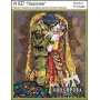 Cross Stitch Kits Kolorova N037 Kiss
