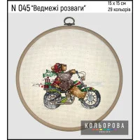 Cross Stitch Kits Kolorova N045 Bear entertainment