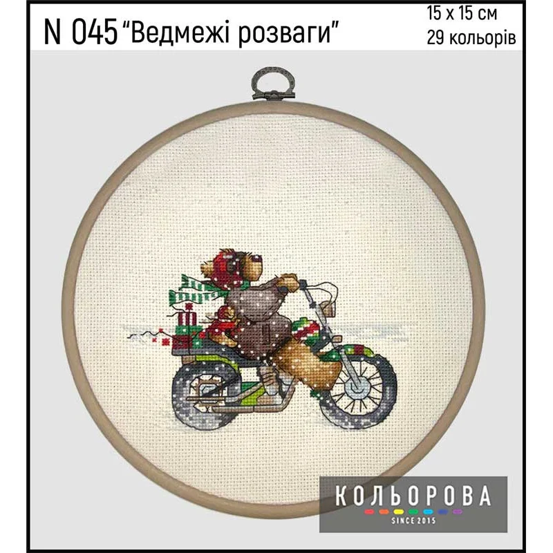 Cross Stitch Kits Kolorova N045 Bear entertainment