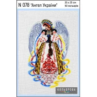 Cross Stitch Kits Kolorova N078 Angel of Ukraine