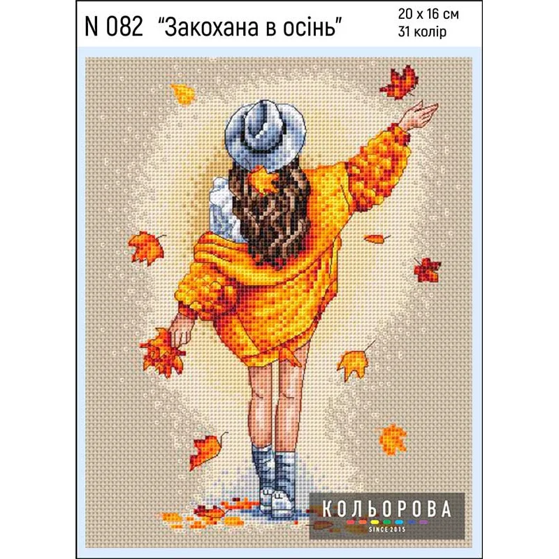 Набор для вышивки крестом Кольорова N082 Влюблена в осень