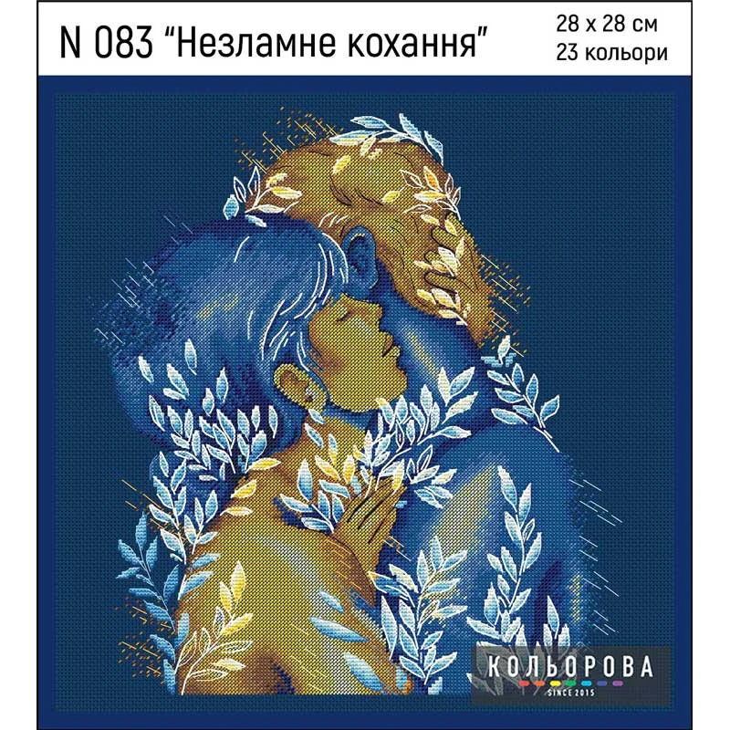 Cross Stitch Kits Kolorova N083 Unbreakable love