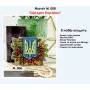 Набір для вишивання хрестиком на пластиковій канві Кольорова М-008 Магніт Щедра Україна