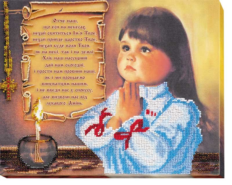 Фото Набір для вишивання бісером на полотні Абріс Арт АВ-459-01 Молитва