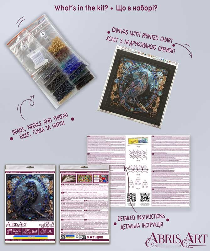 Photo 3 Mid-sized bead embroidery kit Abris Art AMB-120 A shade of night Photo 3 Mid-sized bead embroidery kit Abris Art AMB-120 A shade of night