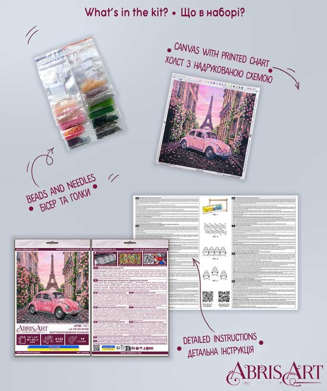 Фото 3 Набір-міді для вишивки бісером Абріс Арт АМВ-141 Життя в рожевому кольорі