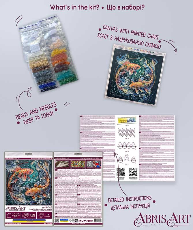 Фото 3 Набор-миди для вышивки бисером Абрис Арт АМВ-142 Танец между волнами