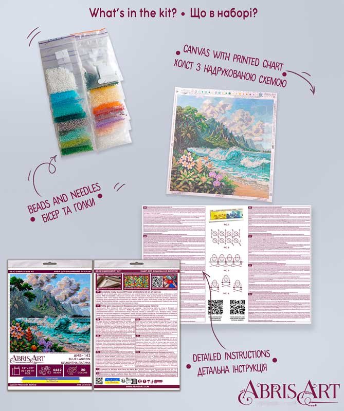 Фото 3 Набір-міді для вишивки бісером Абріс Арт АМВ-143 Блакитна лагуна