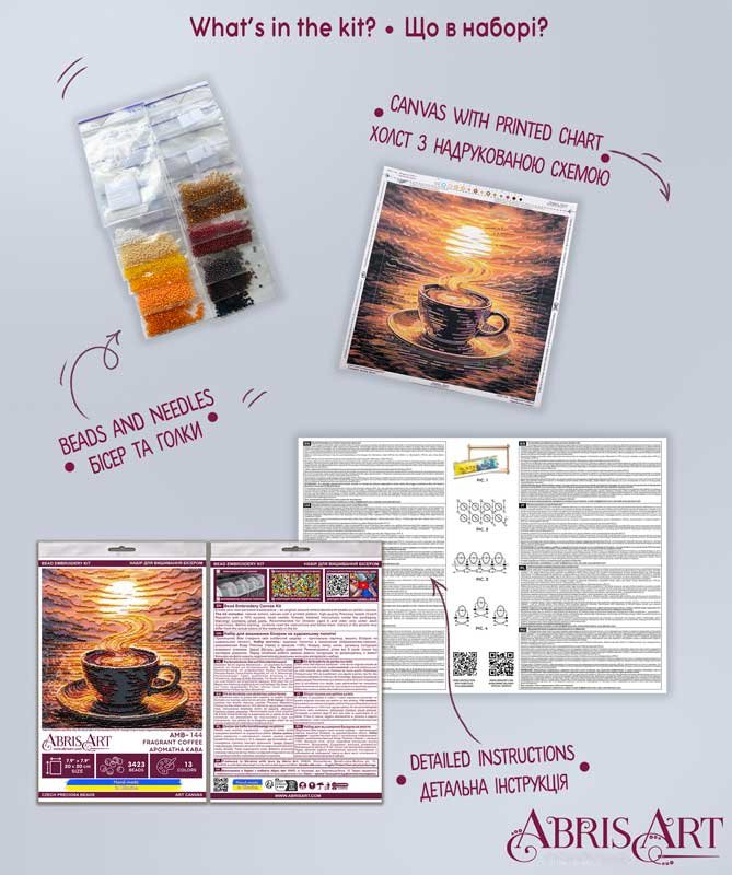Фото 3 Набор-миди для вышивки бисером Абрис Арт АМВ-144 Ароматный кофе