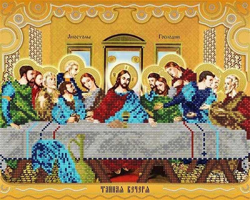 Фото Схема для вишивання бісером А-строчка АС3-005 Ікона Таємна вечеря Фото Схема для вишивання бісером А-строчка АС3-005 Ікона Таємна вечеря