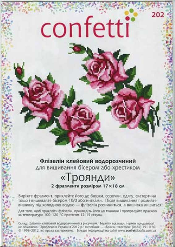 Фото Водорозчинний пришивний флізелін для вишивання Confetti К-202 Троянди