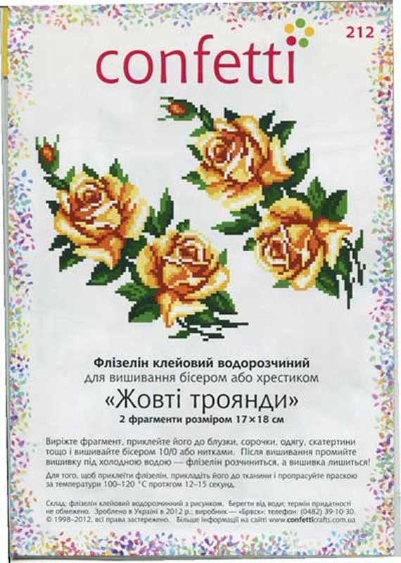 Фото Водорастворимый пришивной флизелин для вышивки Confetti К-212 Желтые розы