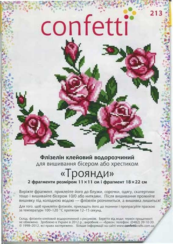 Фото Водорозчинний пришивний флізелін для вишивання Confetti К-213 Троянди